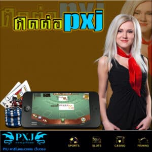 เว็บพนันออนไลน์ fun88