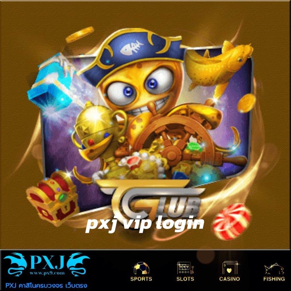 pxj vip login